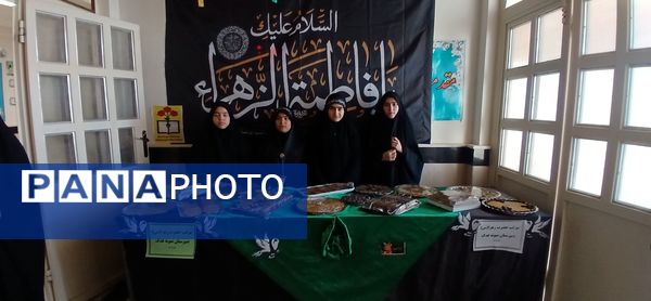 برپایی موکب دانش‌آموزی به‌مناسبت شهادت حضرت فاطمه(س)