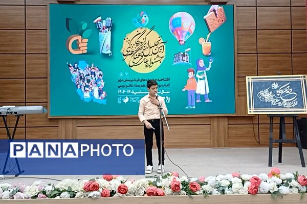 مراسم کشوری افتتاحیه جشنواره‌های فرهنگی هنری در اردوگاه استانی شهید محمد منتظری شهریار 