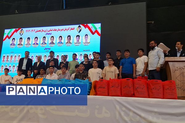 مراسم تجلیل از دانش‌آموزان برتر دبیرستان هیأت امنایی رازی ناحیه ۴شیراز