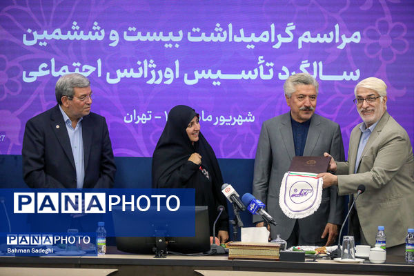  گرامیداشت بیست و ششمین سالگرد تاسیس اورژانس اجتماعی