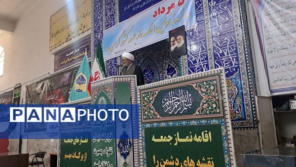 گرامیداشت سالروز اقامه اولین نمازجمعه کشور در آشخانه 