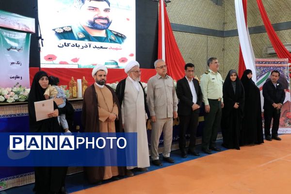 زنگ «مهر و مقاومت» در هرمزگان نواخته شد