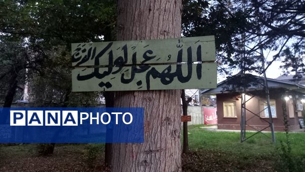 برپایی سفره‌ حضرت ام‌البنین سلام الله در شهرستان صومعه‌سرا