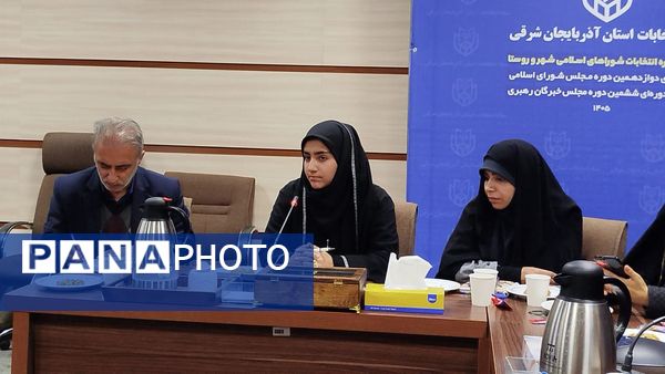 نشست مشورتی و گفت‌و‌گوی بین نسلی معاون سیاسی و اجتماعی استاندار آذربایجان شرقی