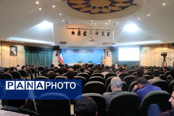 گردهمایی سالانه دانشکده معارف اسلامی و مدیریت دانشگاه امام صادق (ع)