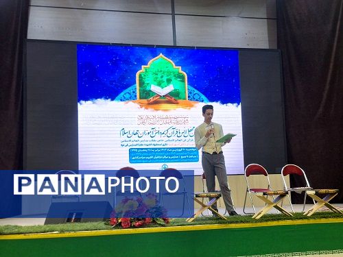 بزرگترین محفل انس با قرآن کریم همزمان با مدارس کشورهای اسلامی در البرز