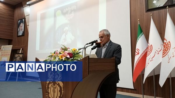 مراسم نکوداشت علامه محمدتقی جعفری