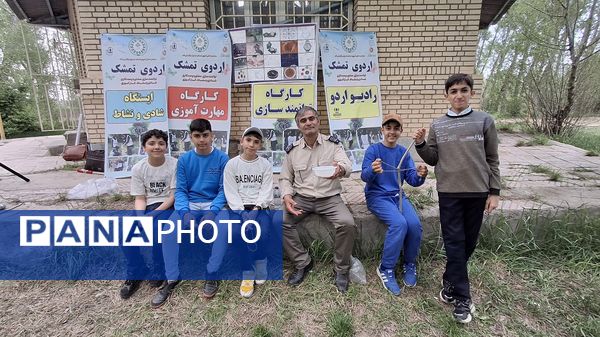 برگزاری فاز دوم طرح  اردوی «تمشک» پسران در استان اردبیل