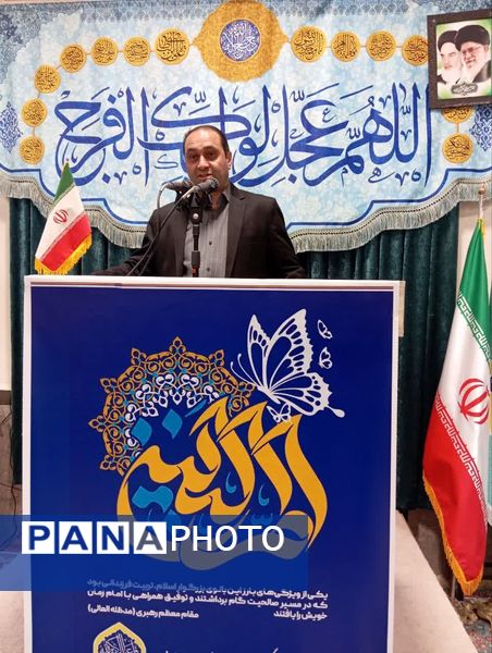 مراسم نماز جمعه شهرستان خداآفرین