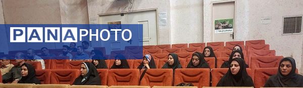 برگزاری دوره تراز سند تحول بنیادین در اشتهارد 