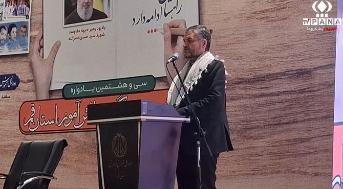 سی‌وهشتمین یادواره یک هزار شهید فرهنگی و دانش‌آموز استان قم