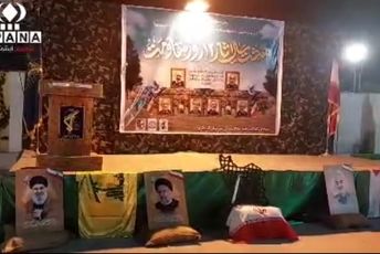 کنگره ملی ۴۰۰۰ شهید به کردکوی رسید