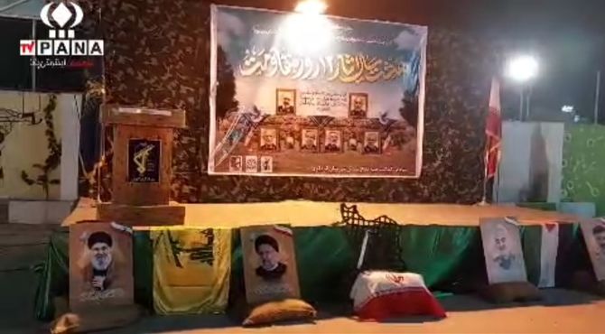 کنگره ملی ۴۰۰۰ شهید به کردکوی رسید