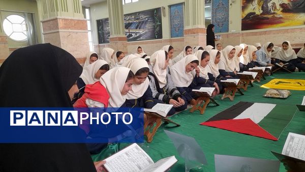  بزرگداشت شهادت مجاهد شهید سیدحسن نصرالله با برگزاری مراسم ختم قرآن در دبیرستان فاطمیه ملارد