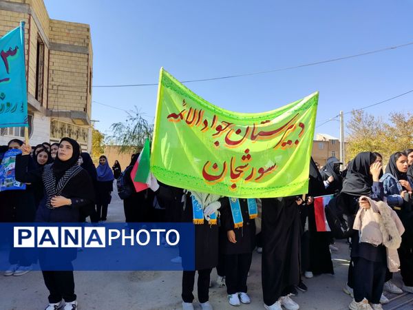 حضور گسترده دانش آموزان سورشجان در راهپیمایی ۱۳ آبان؛ فریاد ایستادگی در برابر استکبار جهانی