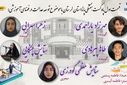 مدرسه سازی و نهضت توسعه عدالت در فضای آموزشی 