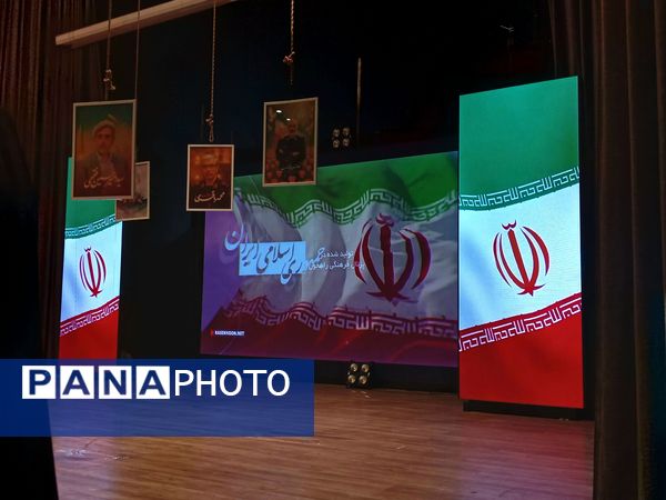 دومین رویداد روایت شهادت مغز ها و تجلیل از برترین های کنکور و لیگ علمی بین‌المللی پیشگامان ایران اسلامی (پایا)