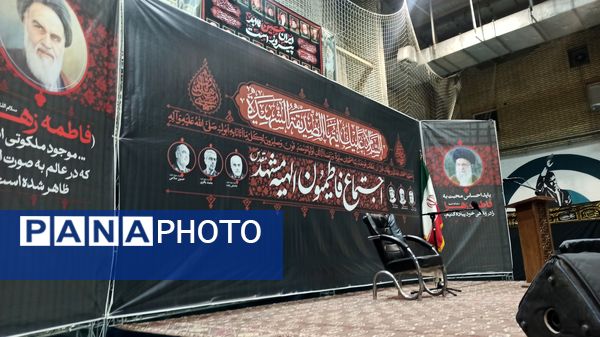 اجتماع عظیم فاطمیون در سالن شهدای شهرداری مشهد مقدس 