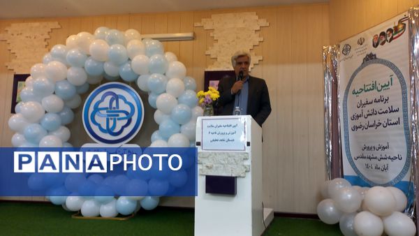 آئین افتتاحیه برنامه سفیران سلامت دانش آموزی استان خراسان رضوی در دبستان شاهد تحقیقی ناحیه ۶