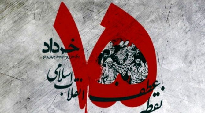 دکلمه‌خوانی خبرنگارپانا به‌مناسبت قیام خونین پانزده خرداد