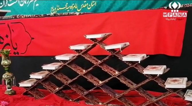 سی‌ و دومین دوره مسابقات قرآن و عترت درشهر دیباج