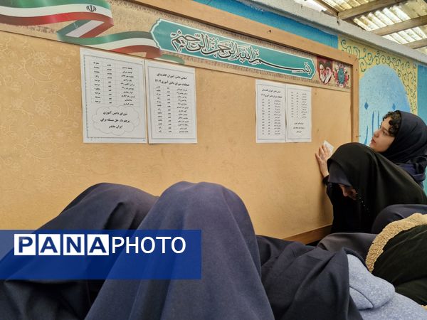 انتخابات پرچمداران حل مسئله ایران مقتدر در مدرسه شاهد شهیده سهام خیام