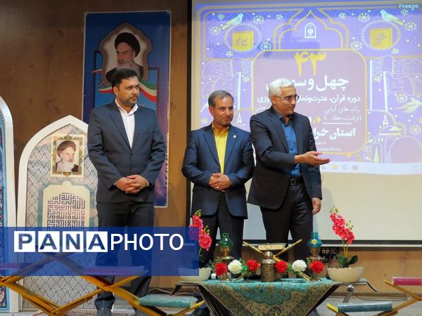 برگزاری مسابقات استانی قرآن و عترت دانش‌آموزی در بجنورد