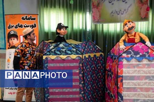 اجرای مانور طرح ملی سبا در مدرسه هاتف فیروزکوه