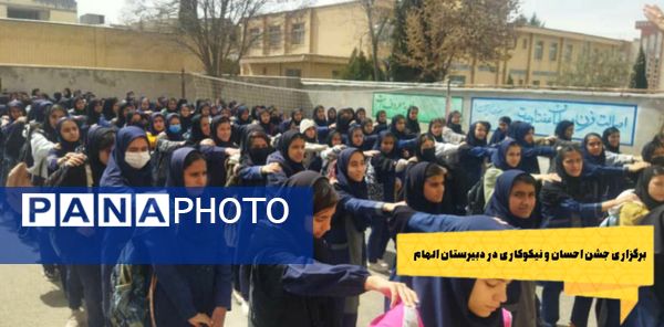 عملکرد شش ماهه دبیرستان الهام