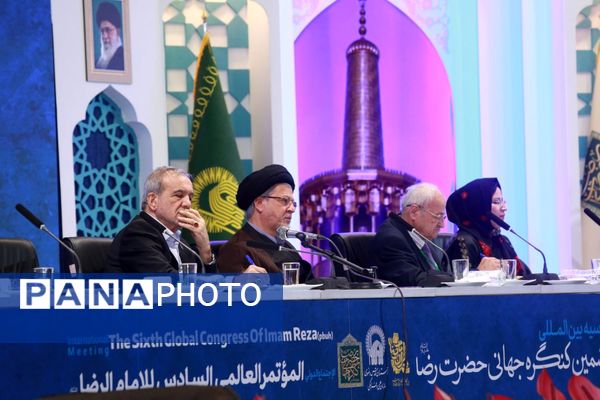 اجلاسیه بین الملی ششمین کنگره جهانی حضرت رضا(ع) در مشهد