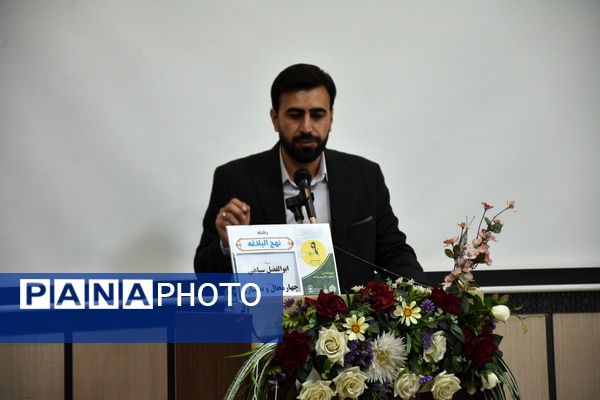 شروع نهمین دوره مسابقات قرآن، عترت و نماز فرهنگیان سراسر کشور به میزبانی مشهد مقدس 