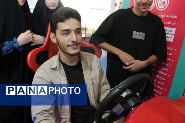 اردوی نشاط و همدلی نسل افتخار