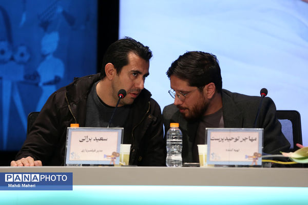 سومین روز از چهل و سومین جشنواره فیلم فجر