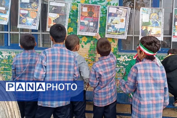 نمایشگاه ایرانمون در دبستان علی ابن ابی طالب 
