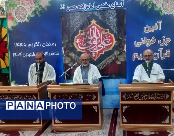 سومین شب قدر با حضور گسترده مردم در کانون شهید سبحانی کرج