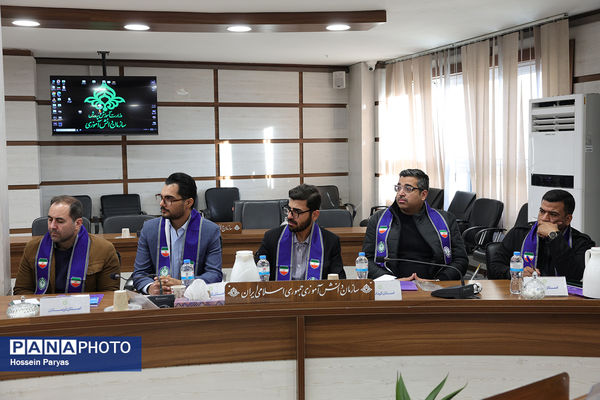 نشست تخصصی معاونان مالی سازمان دانش‌آموزی استان‌های سراسر کشور