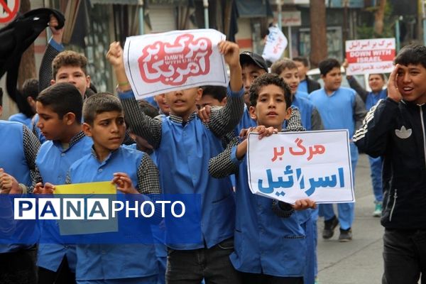 راهپیمایی ۱۳ آبان در شهر قیامدشت ری یک