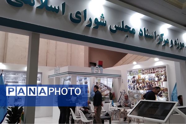 سی و پنجمین نمایشگاه بین‌المللی کتاب تهران در روزهای پایانی