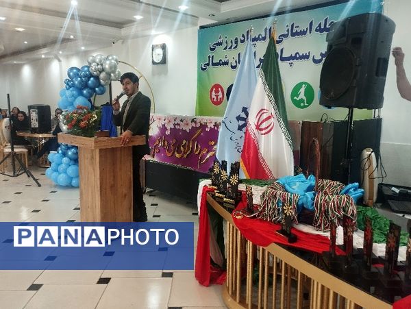 مسابقات استانی المپیاد ورزشی مدارس سمپاد در شیروان
