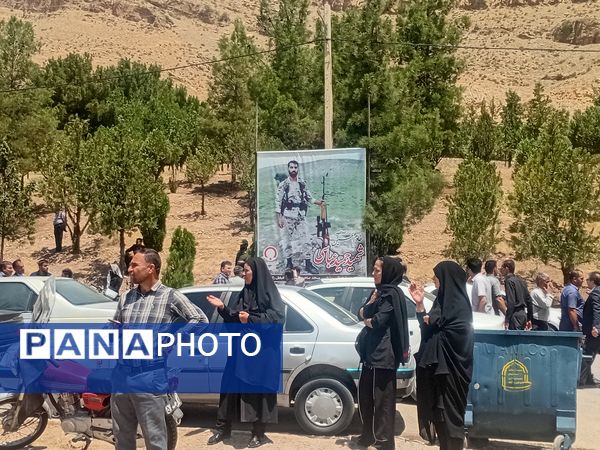 تشییع شهدای ولایت در لرستان