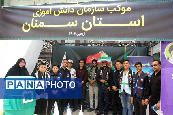 خدمت‌رسانی موکب‌ سازمان دانش‌آموزی استان سمنان به جاماندگان اربعین 