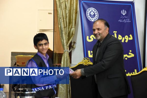 دوره آموزشی خبرگزاری پانا استان سمنان