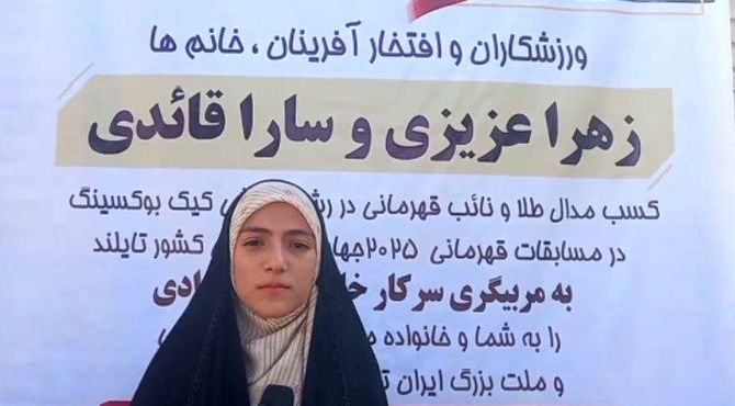 درخشش دختران فلاورجان در تایلند