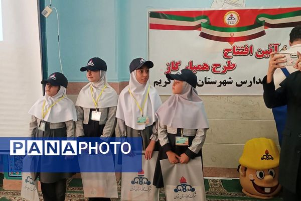 همیاران گاز در دبستان توفیق شهرستان رباطکریم