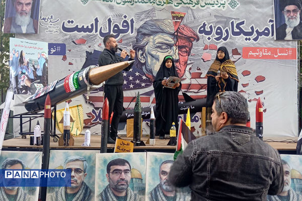 مراسم راهپیمایی ۱۳ آبان در تهران