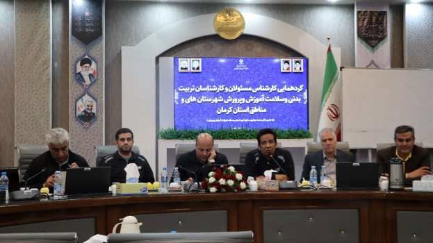 ۳۴۲۵۰ معلم تربیتبدنی در مدارس کشور فعالیت میکنند