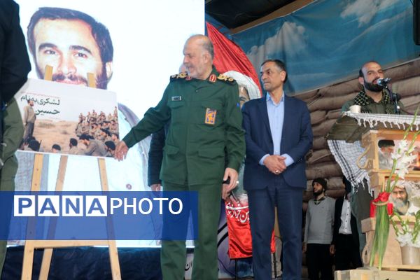  مراسم بزرگداشت سرداران شهیدحسین خرازی و رسول زرین