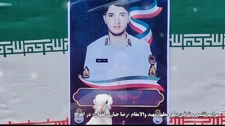 روایتی از وداع با فرزند سرزمین