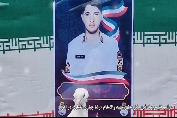 روایتی از وداع با فرزند سرزمین
