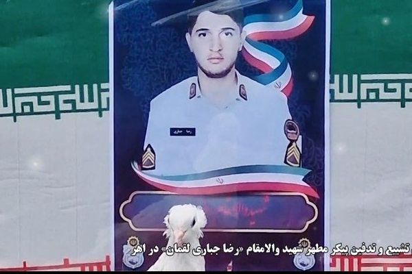 روایتی از وداع با فرزند سرزمین